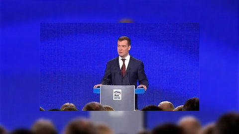 Медведев одобрил антикризисную деятельность "Единой России"
