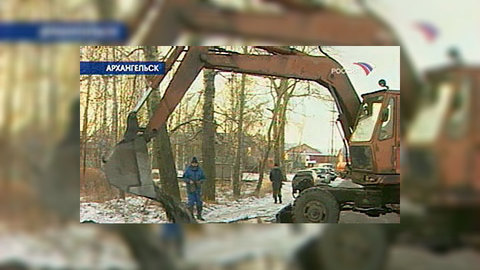 Авария в Архангельске ликвидирована