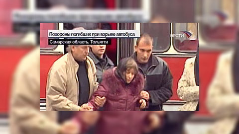 В Тольятти хоронят погибших при взрыве