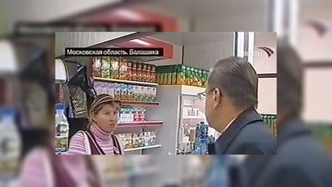 Виктор Зубков посетил подмосковные магазины
