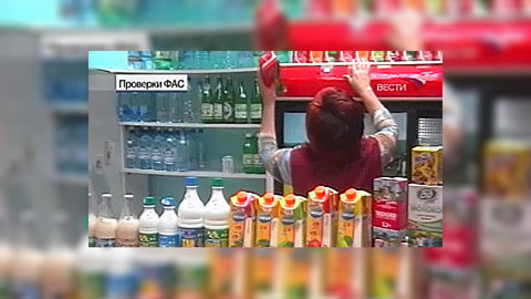 ФАС: меры по стабилизации цен не нарушают закон