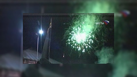 Европа без границ