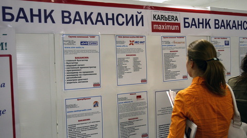 В Москве стартовала программа поддержки находящихся на грани увольнения