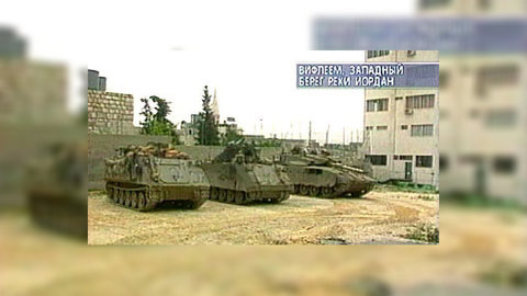 Израильтяне взяли Вифлеем под свой контроль