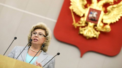 Москалькова поддержала аборты, но с одним условием