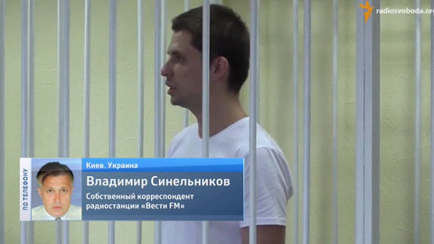 Подозреваемого в убийстве Олеся Бузины отпустили под домашний арест