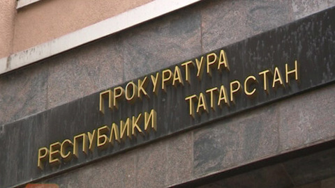 У главы Всетатарского общественного центра провели обыск