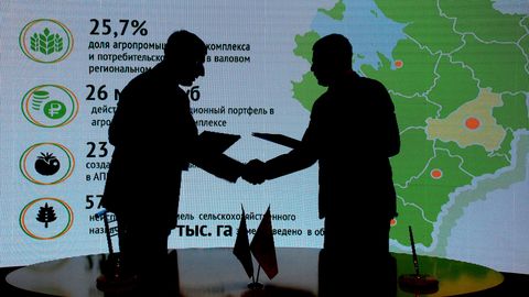 В Подмосковье упростят реализацию инвестпроектов