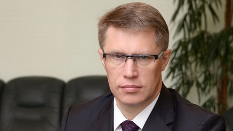 Мурашко призвал модернизировать все звенья здравоохранения