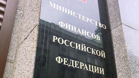 Минфин проведет три аукциона по продаже госдолга