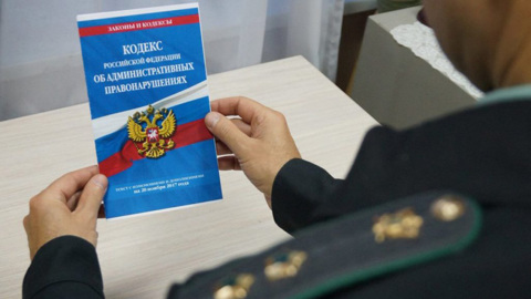 Депутаты Госдумы предлагают штрафовать за нарушение покоя и тишины ночью