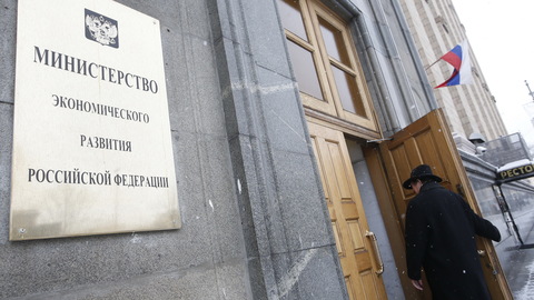 Минэкономразвития опровергло сообщения о резком падении доходов населения