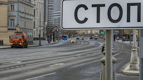 В Москве закроют ряд улиц 9 апреля из-за пасхальных мероприятий