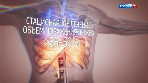 Кадр из фильма "Опасный вирус"