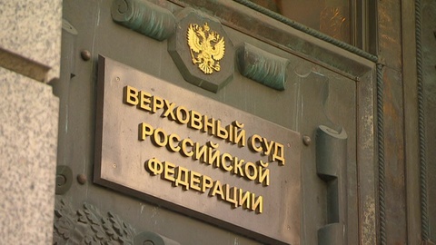 Верховный суд отменил регистрацию шести кандидатов от Партии роста