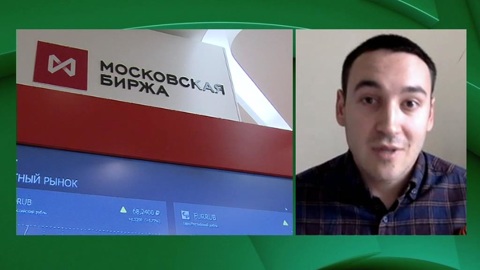 Почему приостановлены торги на московской бирже сегодня. Остановлены торги на Московской бирже.