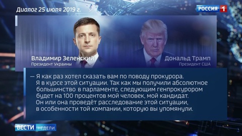 Грязная схема: вице-президент США еще больше коррумпировал президента Украины