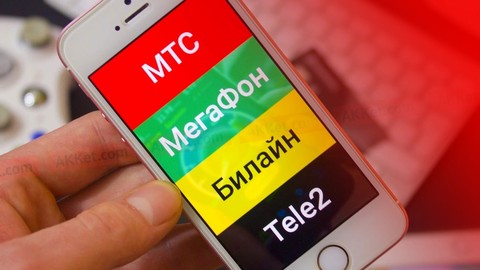Роуминг между РФ и Белоруссией могут отменить в начале апреля