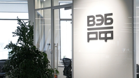 ВЭБ не откажется от своей миссии из-за санкций