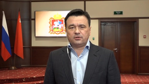 Воробьев о голосовании: нашим жителям понравилось