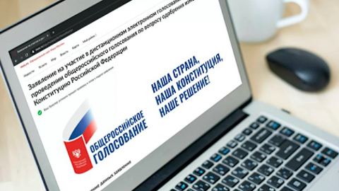 Памфилова: у молодых избирателей есть высокий запрос на ДЭГ