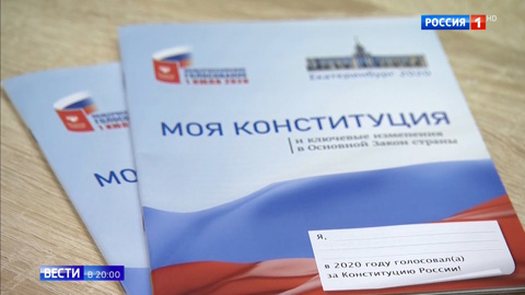 Кабмин поддержал проект о числе президентских сроков