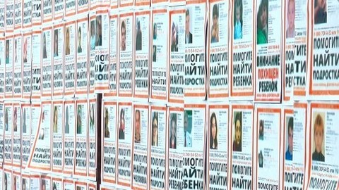 Пропавшую под Саратовом девушку нашли на острове