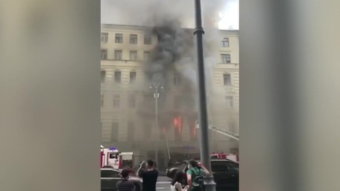 В Москве на Тверской горит дом, построенный в 19 веке