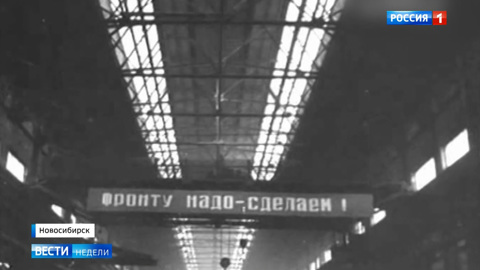 "Города трудовой доблести": без них Победа была бы невозможна