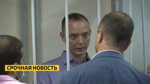 Адвокат Сафронова отреагировал на заявление Лариша