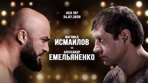 Емельяненко и Исмаилов сразятся в Сочи без зрителей