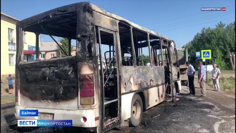Сгорел за пять минут: в Башкирии сняли на видео пылающий автобус