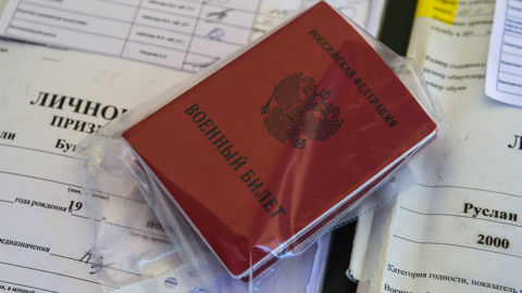 Минцифры РФ опубликовало список из 195 специальностей для отсрочки от мобилизации