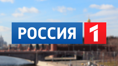 "Россия 1" стала самым популярным каналом в стране