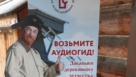 Голосом суздальского заповедника стал киногерой Кузьмич