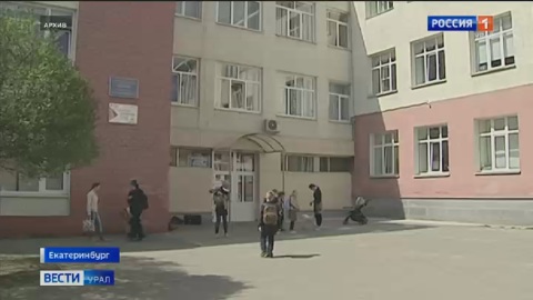 Открытие летних городских лагерей в Екатеринбурге перенесено на август