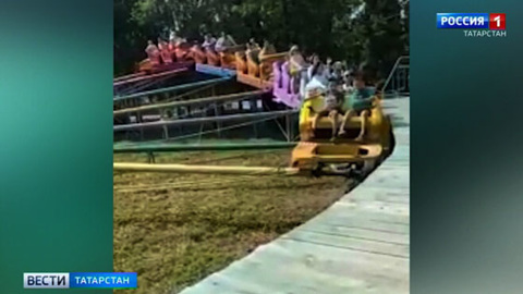 В Набережных Челнах возбудили дело из-за ЧП на детском аттракционе
