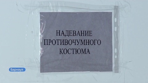 Медиков, имеющих опыт в лечении коронавирусных больных, ждут на Алтае