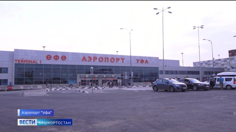 В Уфе прибывших с юга туристов будут тестировать на COVID-19 в аэропорту