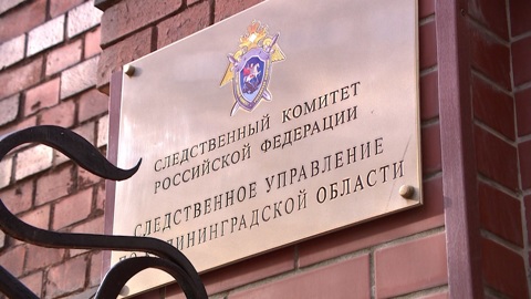 Шлюпочный поход на Балтийской косе закончился гибелью подростка