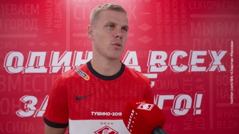 "Спартак" ведет переговоры с "Сочи" о продаже Кокорина