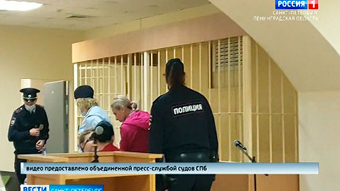 Суд изберет меру пресечения жене расчлененного рэпера