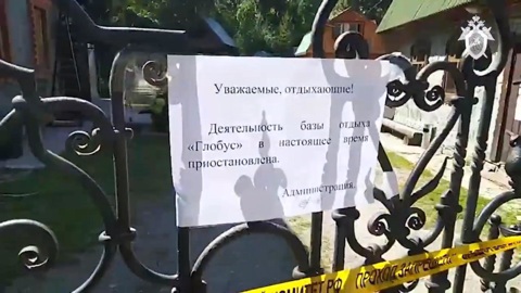 Владельца алтайской турбазы, где погибла семья чиновника, взяли под стражу