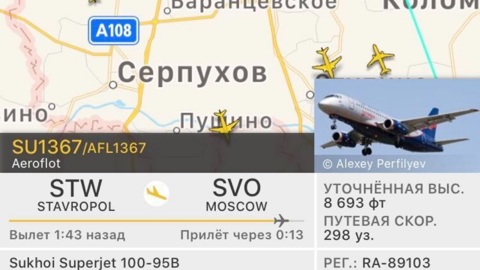 Самолет "Аэрофлота", подавший сигнал тревоги, благополучно приземлился в Москве