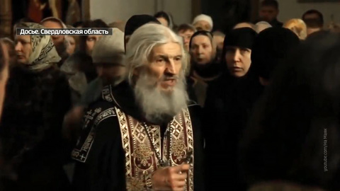Участников служений схимонаха Сергия отлучили от церкви