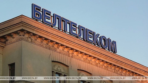 В Белоруссии возникли проблемы с интернетом