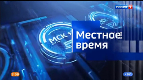 "Вести-Приволжье" – главные новости региона. Выпуск 10 августа 2020 года, 21:05