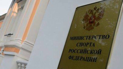 Минспорта предложило регионам избавиться от допингеров