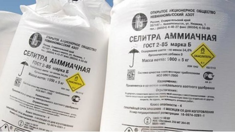 Россия на 2 месяца запретит вывоз аммиачной селитры