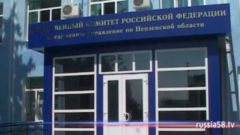 Найденные под Пензой скелеты могли пролежать в земле не одно десятилетие